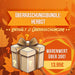 productImage-21491-ueberraschungsbundle-herbst-2025.jpg
